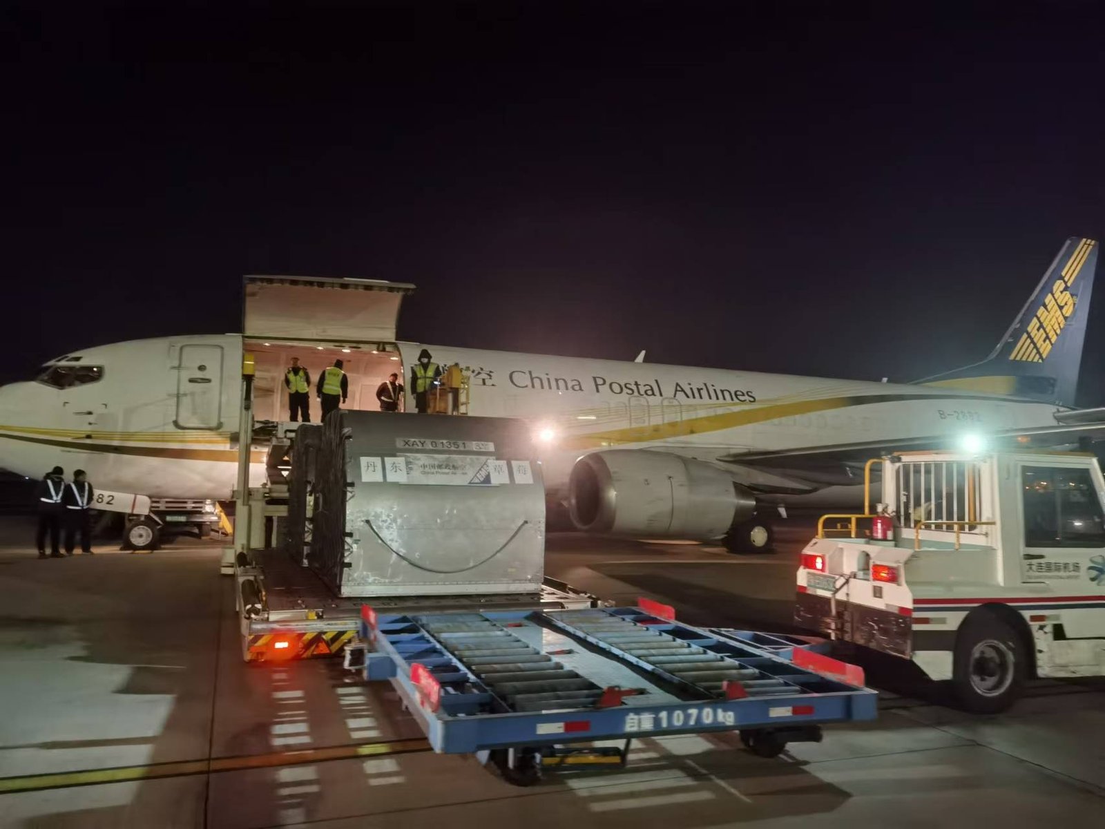 Nanjing Lukou International Cargo Airport