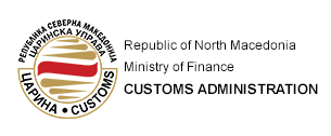North Macedonia Customs Website and Contact Information